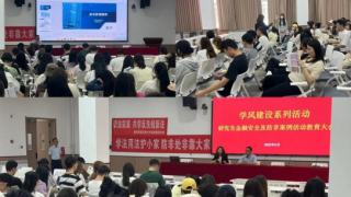 國泰海通證券蘭州武都路營業(yè)部“投教進百?！?——走進甘肅農業(yè)大學