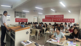 知識筑墻護(hù)校園青春，反洗防詐固金融底線