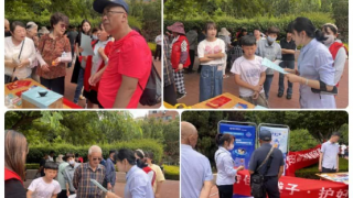 國泰海通證券蘭州福利西路營業(yè)部開展防范非法金融活動知識進(jìn)公園活動