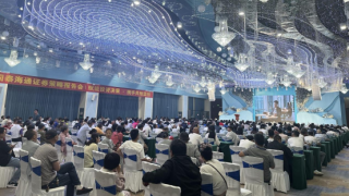 “守住錢袋子護好幸福家”線下投資知識講座