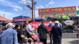 華龍證券嘉峪關(guān)新華南路營業(yè)部“守護信用?共贏未來”征信知識普及專項行動紀實