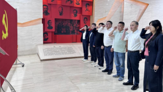 追尋紅色記憶，奏響廉潔奮進強音 ——華泰證券蘭州東崗西路營業(yè)部赴八路軍辦事處紀念館開展慶“七一”主題活動