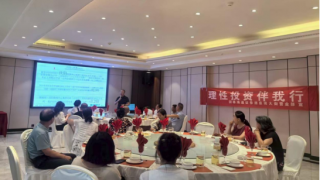 國泰海通證券酒泉南大街營業(yè)部“智富私享會”資產(chǎn)配置交流會活動小結(jié)