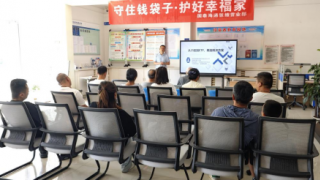 國泰海通證券張掖營業(yè)部ETF專題投教沙龍活動