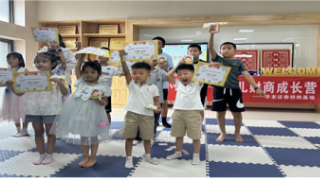 財(cái)商啟蒙 相伴成長(zhǎng)