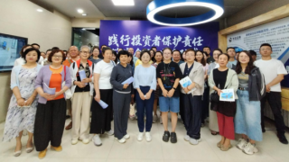 以案為鑒防風險 理性投資護權(quán)益——國泰海通證券甘肅分公司積極參與投資者保護系列展活動