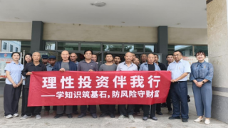 國泰海通證券武威祁連大道營業(yè)部開展“書香暖童心 關(guān)愛致未來”社會公益活動