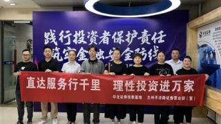 以投資者為本 構(gòu)建溝通橋梁