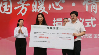 “國(guó)芳暖心 情系榆中”——國(guó)芳集團(tuán)捐贈(zèng)善款馳援榆中災(zāi)區(qū)，以實(shí)際行動(dòng)彰顯企業(yè)擔(dān)當(dāng)