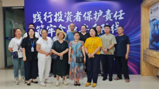 踐行投資者保護(hù)責(zé)任,筑牢金融安全防線——廣發(fā)證券蘭州慶陽(yáng)路營(yíng)業(yè)部參與投資者保護(hù)系列展覽活動(dòng)