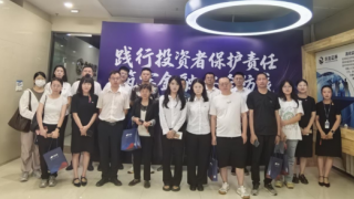 踐行投資者保護責任 筑牢金融安全防線——國信證券甘肅分公司積極參與投資者保護系列展活動