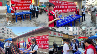 守護“菜籃子”，捂緊“錢袋子”——華龍證券蘭州民主東路營業(yè)部開展防非反詐教育宣傳活動