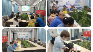 國泰海通證券金昌營業(yè)部舉辦“818理財節(jié)”投資者教育活動