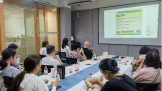 防范非法集資沙龍講座小記