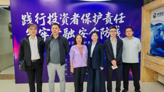 踐行投資者保護責任，筑牢金融安全防線——平安證券蘭州分公司積極參與甘肅轄區(qū)投資者保護系列展