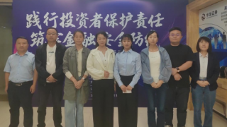 踐行投資者保護(hù)責(zé)任 筑牢金融安全防線—海通期貨西北分公司參與投資者保護(hù)系列展活動(dòng)