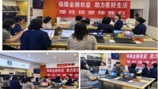 國泰海通證券張掖縣府南街營業(yè)部?金融知識進企業(yè) 筑牢安全防護網(wǎng)