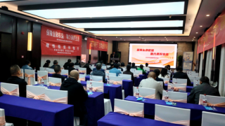 國泰海通證券金昌營業(yè)部舉辦“與ETF同行”甘肅金昌專場活動