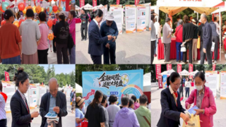 保障金融權(quán)益 助力美好生活——東方證券蘭州南昌路營(yíng)業(yè)部積極參與2025年“金融教育宣傳周”集中宣傳活動(dòng)