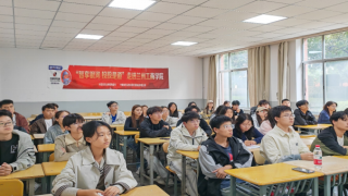 2025年中國(guó)銀河證券白銀紅星路營(yíng)業(yè)部“四進(jìn)”活動(dòng)走進(jìn)蘭州工商學(xué)學(xué)院