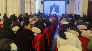 國泰海通證券嘉峪關(guān)營業(yè)部開展四季度投資策略交流會(huì)活動(dòng)