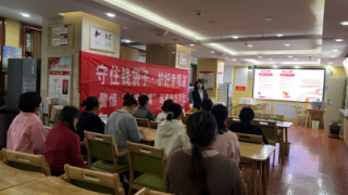 風(fēng)險(xiǎn)提示送上門 理性投資伴我行--國泰海通證券蘭州福利西路營業(yè)部走進(jìn)社區(qū)投教宣傳活動(dòng)