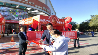 全面加強質(zhì)量管理  促進質(zhì)量強國建設(shè)——華龍證券嘉峪關(guān)新華南路證券營業(yè)部