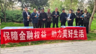 “保障金融權(quán)益 助力美好生活”國泰海通證券張掖縣府南街營業(yè)部金融教育宣傳周活動小記