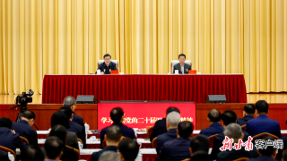 學(xué)習(xí)貫徹黨的二十屆四中全會精神中央宣講團(tuán)在甘肅宣講