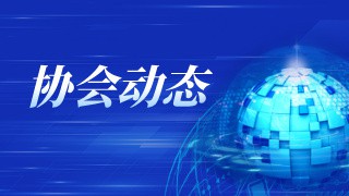 甘肅轄區(qū)舉辦董事會(huì)秘書(shū)、財(cái)務(wù)總監(jiān)、證券事務(wù)代表、新三板掛牌公司委員會(huì)會(huì)議暨第二期賦能強(qiáng)基專(zhuān)題培訓(xùn)會(huì)