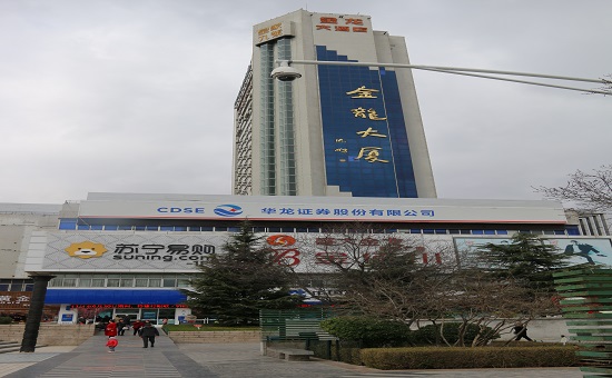 營業(yè)場所位于天水市中心廣場金龍大廈四樓，面積3143㎡，軟硬件設(shè)施齊全。營業(yè)場所裝修典雅舒適，環(huán)境寬敞明亮，布局科學合理，配備了先進的雙向衛(wèi)星和光纖數(shù)據(jù)傳送網(wǎng)絡(luò)發(fā)送滬、深證券市場最新交易行情資訊，設(shè)有