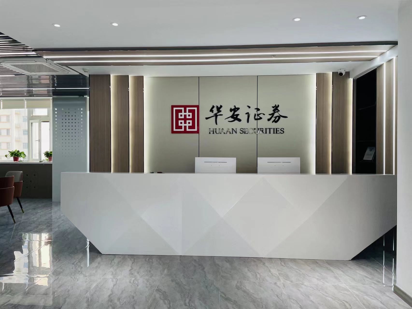 華安證券公司前身是1991年成立的安徽省證券公司，安徽省第一家專(zhuān)營(yíng)證券機(jī)構(gòu)。2001年，在整合原安徽省證券公司、安徽證券交易中心的證券類(lèi)資產(chǎn)的基礎(chǔ)上，成立了華安證券有限責(zé)任公司，是安徽省最早設(shè)立的綜合