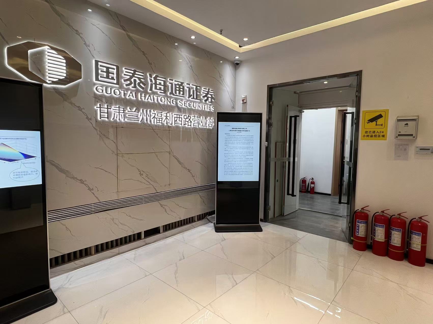 國(guó)泰君安證券蘭州福利西路營(yíng)業(yè)部成立于1997年9月16日。面積1963平米，場(chǎng)內(nèi)設(shè)有近300人的中大戶區(qū)、君弘會(huì)員理財(cái)專區(qū)、VIP通道、融資融券、股指期貨專區(qū)、客戶培訓(xùn)區(qū)等多功能業(yè)務(wù)專區(qū)，環(huán)境優(yōu)良，業(yè)